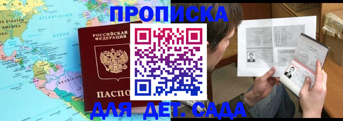 временная регистрация госуслуги в Бодайбо